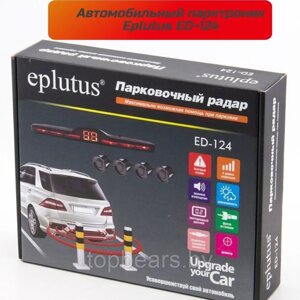 Парктроник EPLUTUS ED-124 (4 датчика 22мм, дисплей, цвет уточняйте)