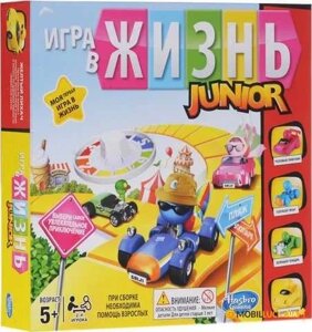 Настольная игра "Игра в жизнь Junior" Моя первая игра в жизнь Джуниор 5221R
