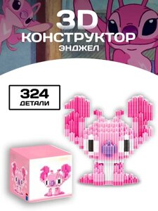 Энджел конструктор Кавс 3D фигура из миниблоков Kaws Blocks