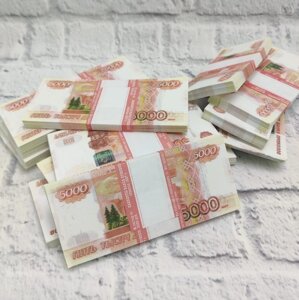 Купюры бутафорные доллары, евро, рубли (1 пачка) / Сувенирные деньги, 5 000,00 российских бутафорных рублей