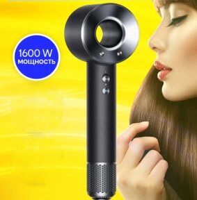 Профессиональный фен Super Hair Dryer 1600 Вт/ 3 режима скорости, 4 режима сушки, магнитная насадка-концентратор Серый