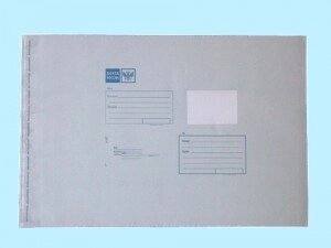 Почтовый полиэтиленовый пакет с логотипом Почта  B3 360х500 мм от компании ART-DECO МАРКЕТ - магазин товаров для дома - фото 1