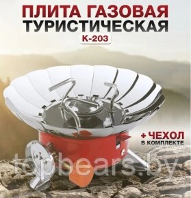 Портативная туристическая ветрозащитная газовая плита горелка Windproof camping stove ZT-203 от компании Art-deco магазин товаров для дома - фото 1