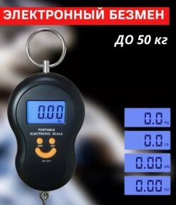 Портативные электронные весы (Безмен) Portable Electronic Scale до 30 кг Черные от компании Art-deco магазин товаров для дома - фото 1