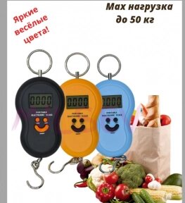 Портативные электронные весы (Безмен) Portable Electronic Scale до 30 кг Голубые от компании bel-ok - магазин товаров для дома - фото 1