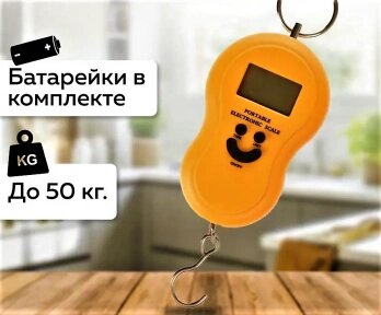 Портативные электронные весы (Безмен) Portable Electronic Scale до 30 кг Оранжевые от компании bel-ok - магазин товаров для дома - фото 1