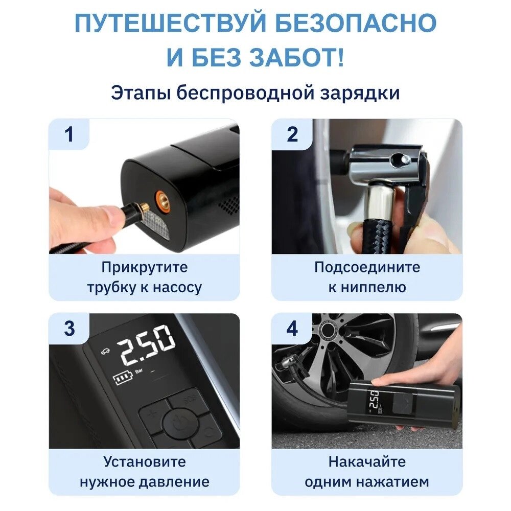 Портативный  автомобильный компрессор Air Pump с функцией Powerbank c LED-дисплеем (зарядка USB, емкость от компании ART-DECO МАРКЕТ - магазин товаров для дома - фото 1