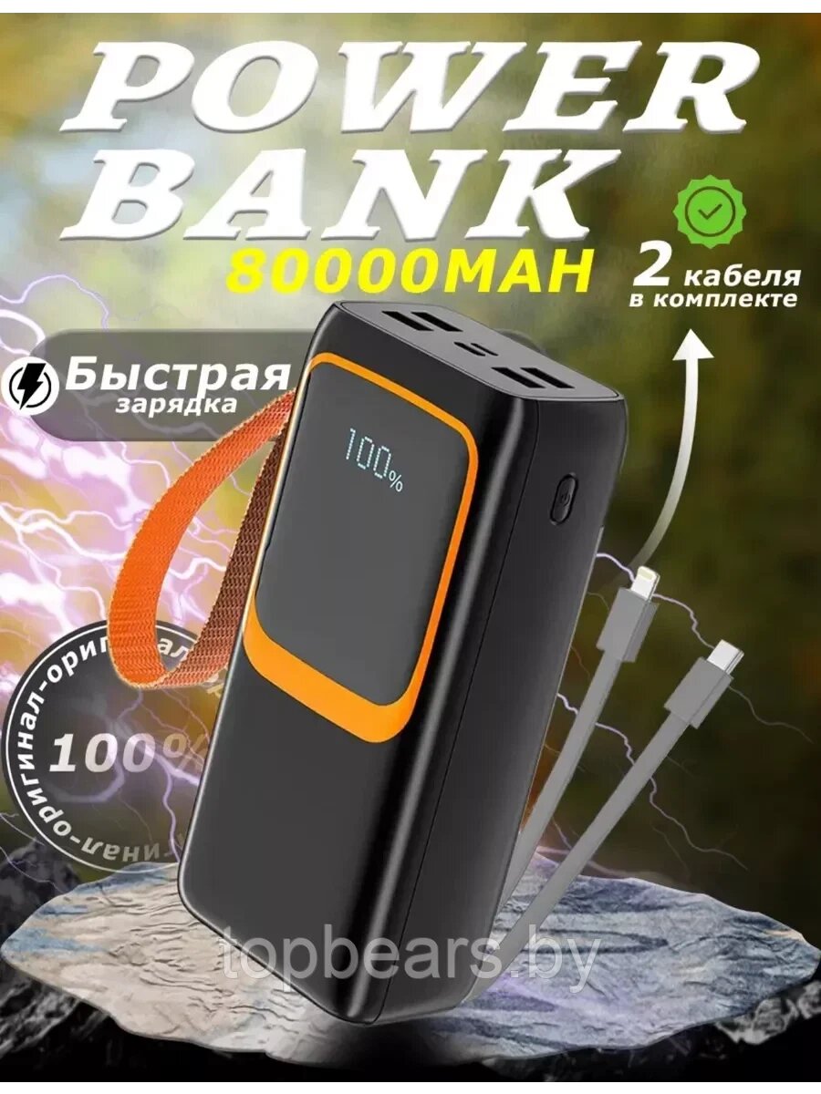 Power bank Hoco J221 80000mah от компании Art-deco магазин товаров для дома - фото 1