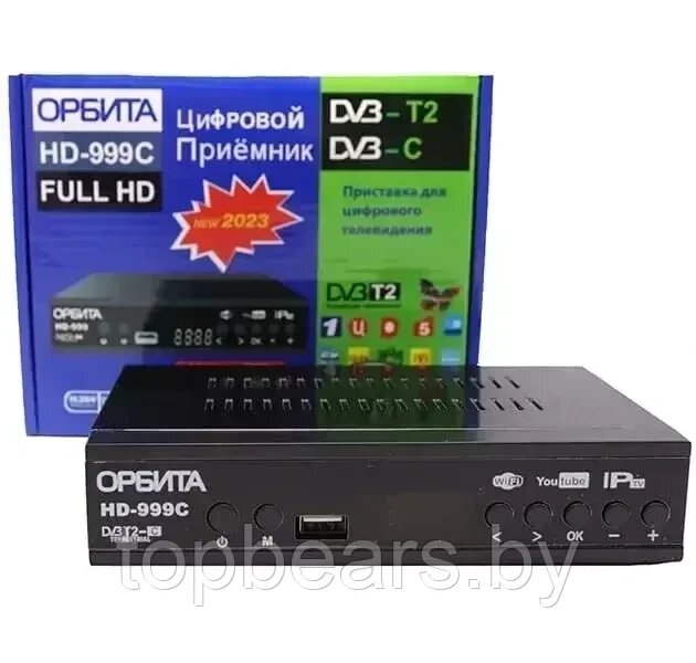 Приставка DVB-T2 Орбита HD-999C, ТВ-приставка, ТВ-ресивер от компании ART-DECO МАРКЕТ - магазин товаров для дома - фото 1