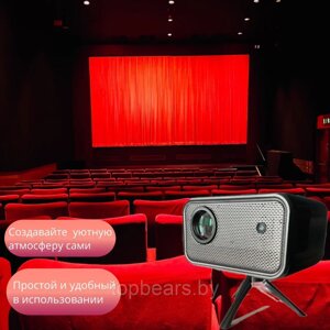 Проектор домашний портативный для фильмов LINGBO T16 MAX Full HD (2024)