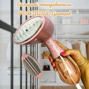 Ручной складной отпариватель PORTABLE Garment Steamer KW-001, 1500 W, 220V (130 ml, сменная насадка, мерный стаканчик) от компании bel-ok - магазин товаров для дома - фото 1