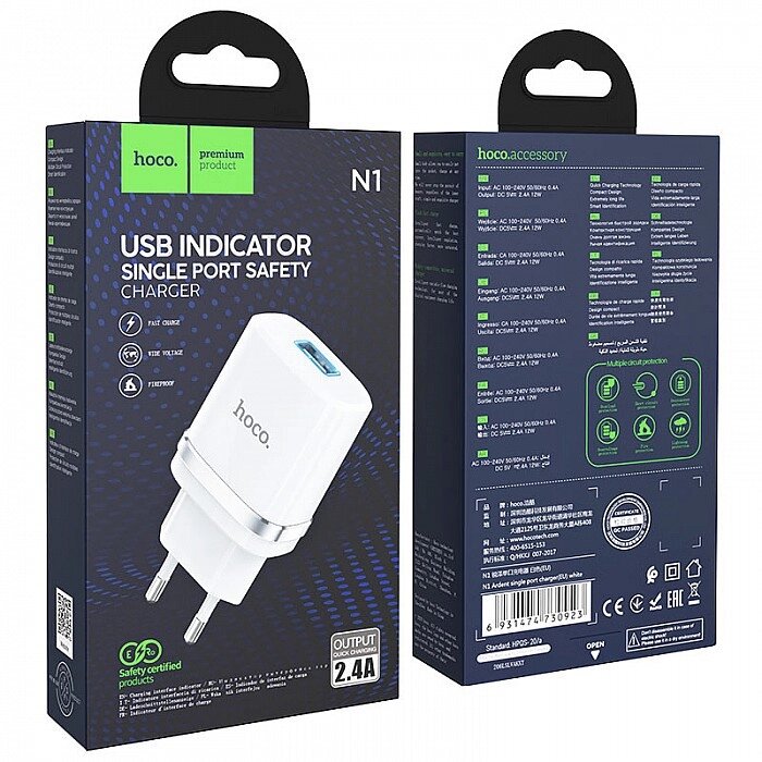 Сетевое устройство для зарядки аккумуляторов  N1 Ardent single port charger (EU) белый, hoco 2,4A от компании ART-DECO МАРКЕТ - магазин товаров для дома - фото 1