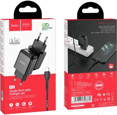 Сетевое устройство для зарядки аккумуляторов N2 Vigour single port charger Set (Type-C)(EU) черный hoco 2,0A от компании ART-DECO МАРКЕТ - магазин товаров для дома - фото 1
