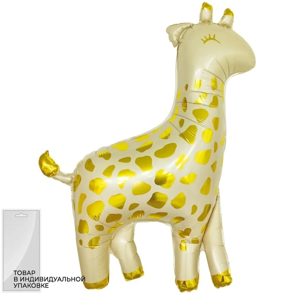Шар (45''/114 см) Фигура, Жираф, Бежевый/Золото, 1 шт. в уп. от компании ART-DECO МАРКЕТ - магазин товаров для дома - фото 1