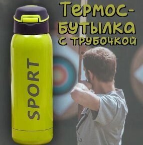 Спортивная бутылка - термос из нержавеющей стали с поилкой и трубочкой Sport 0.5 литра Зеленая от компании bel-ok - магазин товаров для дома - фото 1