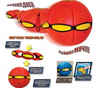 Светодиодный Мяч трансформер Cool Ball UFO для игр на открытом воздухе Красный от компании bel-ok - магазин товаров для дома - фото 1