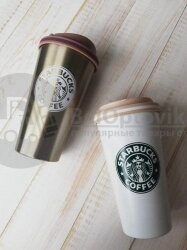 Термокружка Coffee Love Dream Tree с логотип Starbucks, 500 мл (с ручкой для переноски) Бронза от компании bel-ok - магазин товаров для дома - фото 1