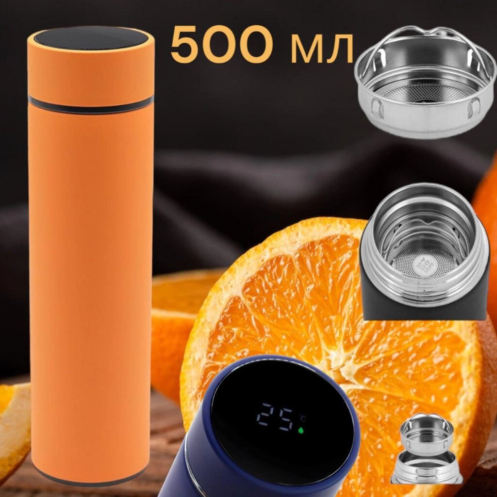Термос Indy с покрытием софт-тач, ситечком и сенсорным дисплеем температуры, 500 мл., Оранжевый от компании ART-DECO МАРКЕТ - магазин товаров для дома - фото 1