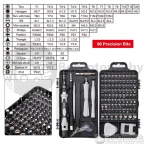 УЦЕНКА Набор инструментов для ремонта электроники 114 в 1 в кейсе (отвертка со сменными битами с гибким удлинителем) от компании bel-ok - магазин товаров для дома - фото 1