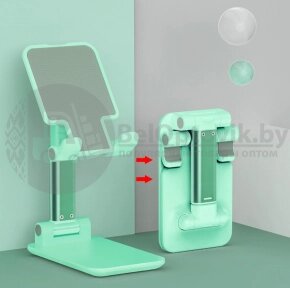 УЦЕНКА Подставка складная  держатель Folding Phone Stand для мобильного телефона, планшета L-305 Мятный от компании bel-ok - магазин товаров для дома - фото 1