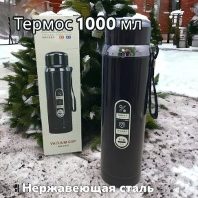 УЦЕНКА  Термос вакуумный 1000 мл. Vacuum Cup из нержавеющей стали с ситечком и ремешком Черный от компании bel-ok - магазин товаров для дома - фото 1