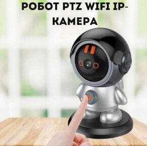 Умная камера видеонаблюдения настольная поворотная Smart Robot Wireless IP camera Auto Tracking Wi Fi YH-A5DCL от компании bel-ok - магазин товаров для дома - фото 1