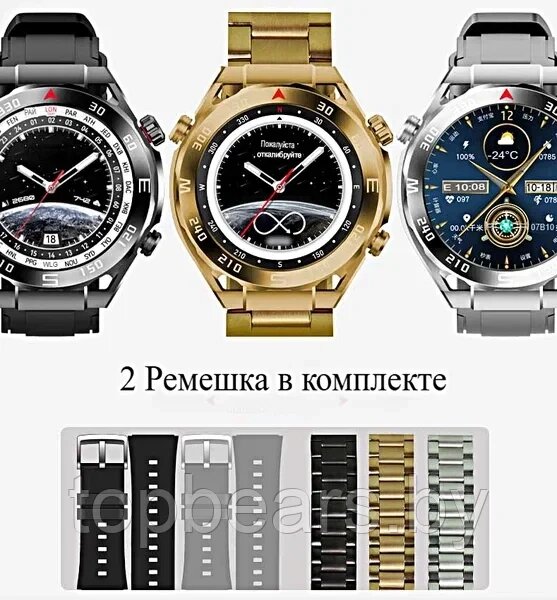 Умные часы Smart Watch W&O X5 Pro Max, Смарт часы для мужчин 2024, iOS, Android, Bluetooth звонки, 2 Ремешка от компании ART-DECO МАРКЕТ - магазин товаров для дома - фото 1