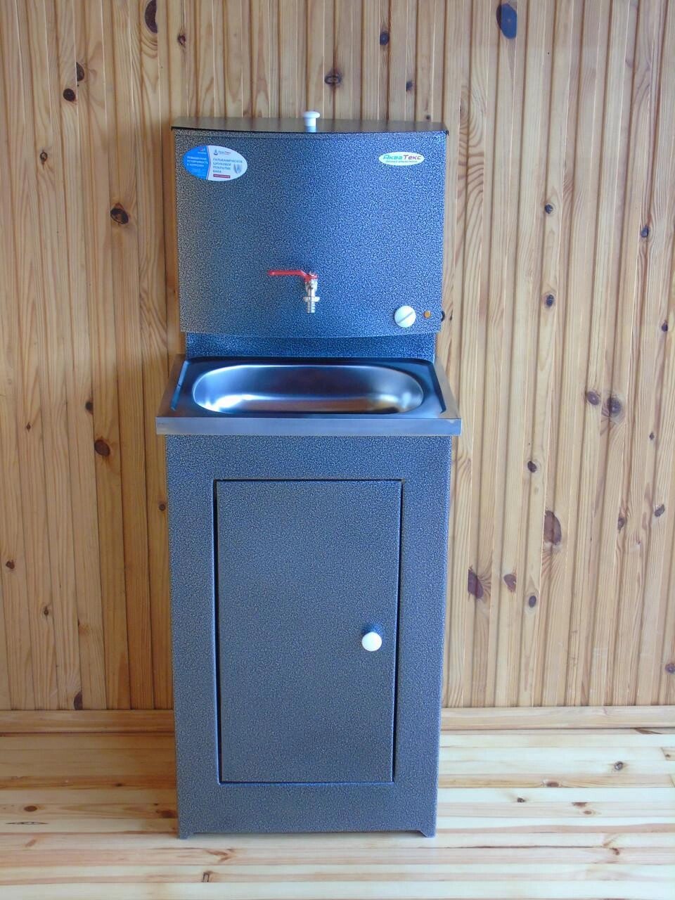 Умывальник «Акватекс»  без водонагревателя   (серебро) от компании ART-DECO МАРКЕТ - магазин товаров для дома - фото 1