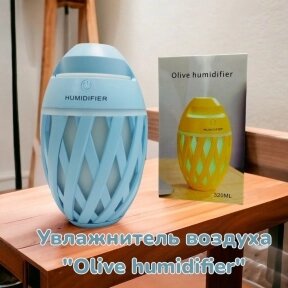 Увлажнитель (аромадиффузор - ночник) воздуха Olive humidifier 320 ml с подсветкой Голубой от компании bel-ok - магазин товаров для дома - фото 1