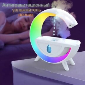 Увлажнитель воздуха - ночник Anti-gravity humidifier Т00К8 с подсветкой и антигравитационным эффектом от компании bel-ok - магазин товаров для дома - фото 1