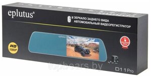 Видеорегистратор-зеркало с сенсорным экраном Eplutus D11 PRO с 2 камерами