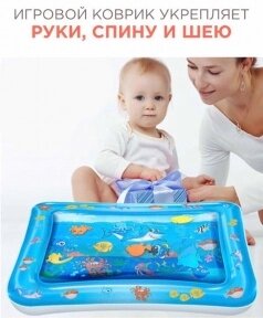 Водный детский развивающий коврик Аквариум,  66 см х 50 см Синий (Акуленок) от компании bel-ok - магазин товаров для дома - фото 1