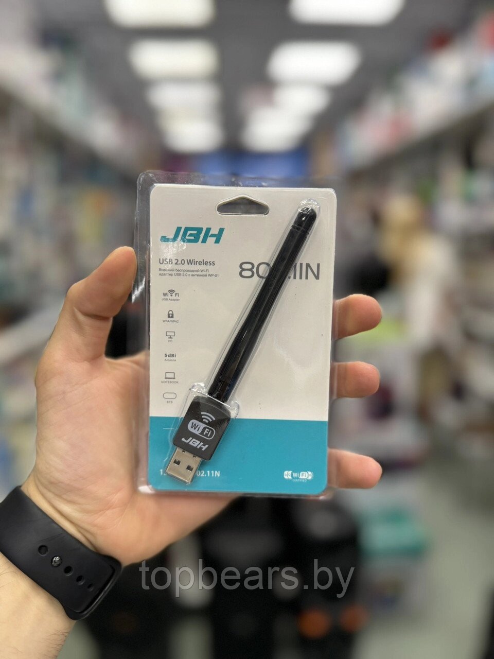 Wi-Fi адаптер JBH USB 2.0 Wireless от компании Art-deco магазин товаров для дома - фото 1