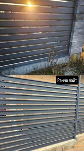 Забор Ранчо - лайт