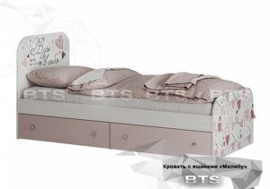 Кровать с ящиками КР-10 Малибу (ясень белый/айскрим/белый фп) фабрика БТС