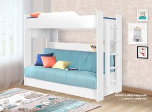 Двухъярусная кровать с диван-кроватью Прованс белая фабрика Боровичи-мебель