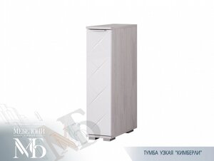 Тумба узкая для туалетного стола Кимберли ТБ-21 (ясень белый /белый глянец) фабрика БТС