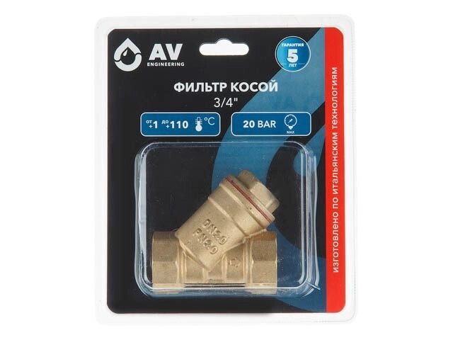 Фильтр косой 3/4" вн.-вн., AV Engineering (инд. упак.) от компании ИнструментМастер - Магазин строительной и садовой техники - фото 1