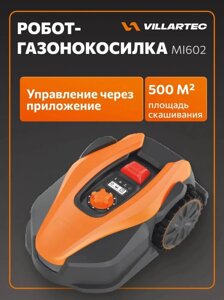 Газонокосилка робот аккумуляторная VILLARTEC MI602