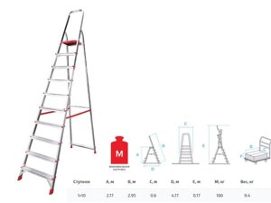 Лестница-стремянка алюм. проф. 217 см 10 ступ. 9,5 кг NV3110 Новая Высота (макс. нагрузка 180 кг)