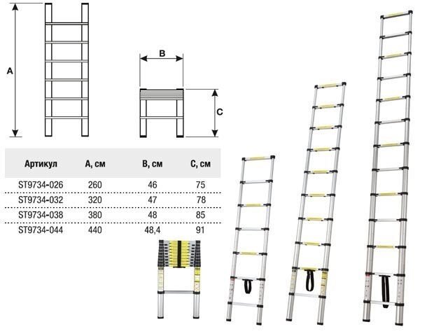 Лестница телескопическая 1-секц. алюм. 320см, 11 ступ. 8,4кг STARTUL (ST9734-032) от компании ИнструментМастер - Магазин строительной и садовой техники - фото 1
