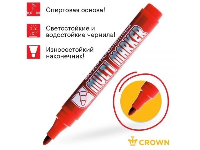 Маркер промышл. перманентный фетровый красный CROWN MULTI MARKER (толщ. линии 3.0 мм. Цвет красный) (CROWN маркеры) от компании ИнструментМастер - Магазин строительной и садовой техники - фото 1