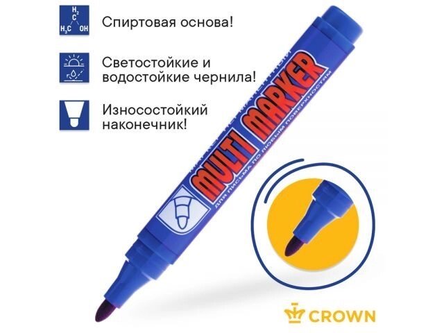 Маркер промышл. перманентный фетровый синий CROWN MULTI MARKER (толщ. линии 3.0 мм. Цвет синий) (CROWN маркеры) от компании ИнструментМастер - Магазин строительной и садовой техники - фото 1