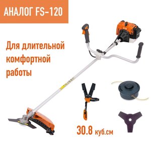 Мотокоса Holzfforma FF120 (Аналог Stihl FS 120)