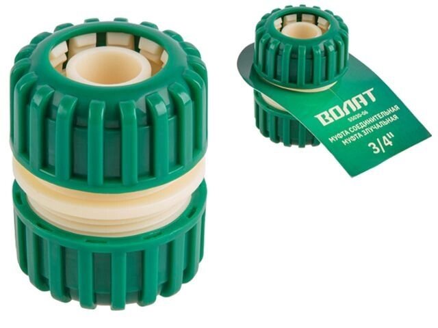 Муфта соед. для шлангов 3/4" ВОЛАТ от компании ИнструментМастер - Магазин строительной и садовой техники - фото 1