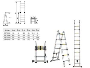 Лестница телескопическая 2-х секц. алюм. 156/320см, 2х5 ступ. 11,1кг STARTUL (ST9733-032) в Могилевской области от компании ИнструментМастер - Магазин строительной и садовой техники