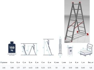 Лестница алюм. 2-х секц. 177/318см 2х7 ступ., 5,8кг PRO STARTUL (ST9947-07) в Могилевской области от компании ИнструментМастер - Магазин строительной и садовой техники