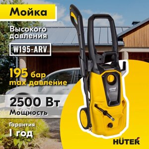 Мойка высокого давления W195-ARV