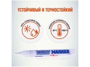 Маркер-краска промышленный белый MUNHWA SLIM (толщ. линии 2.0 мм. Цвет белый) в Могилевской области от компании ИнструментМастер - Магазин строительной и садовой техники