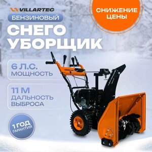 Снегоуборщик бензиновый Villartec WB 5561E